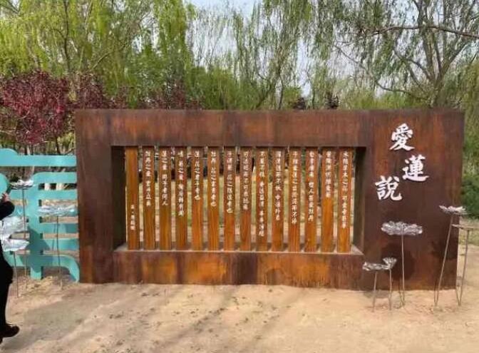 临湘耐候钢板招牌